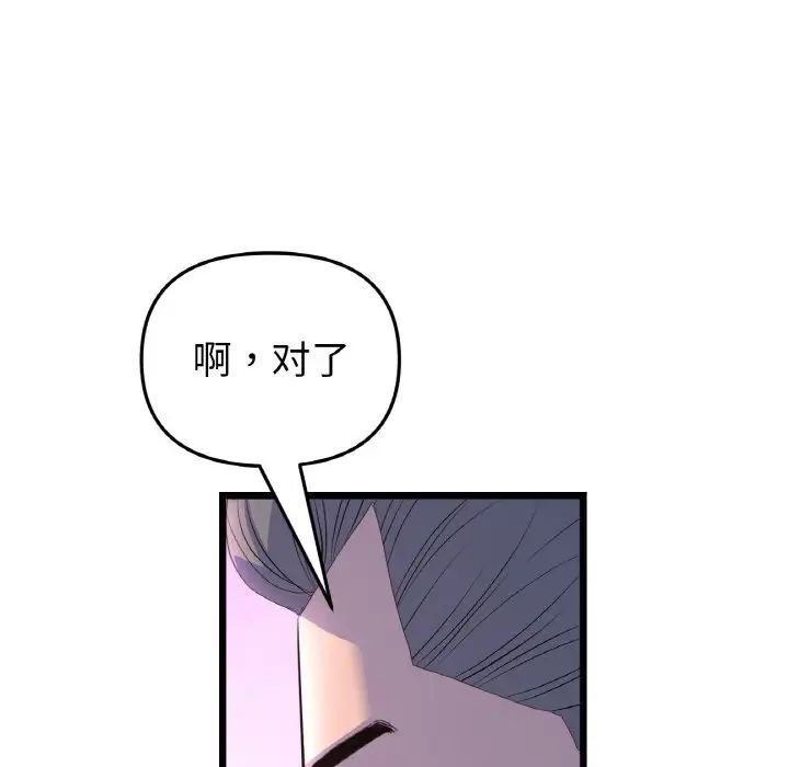 第57张