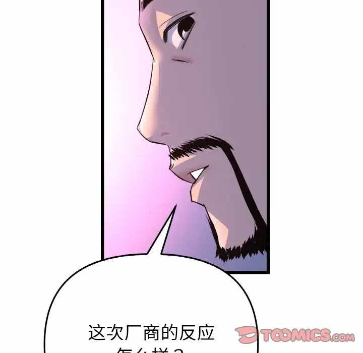 第60张