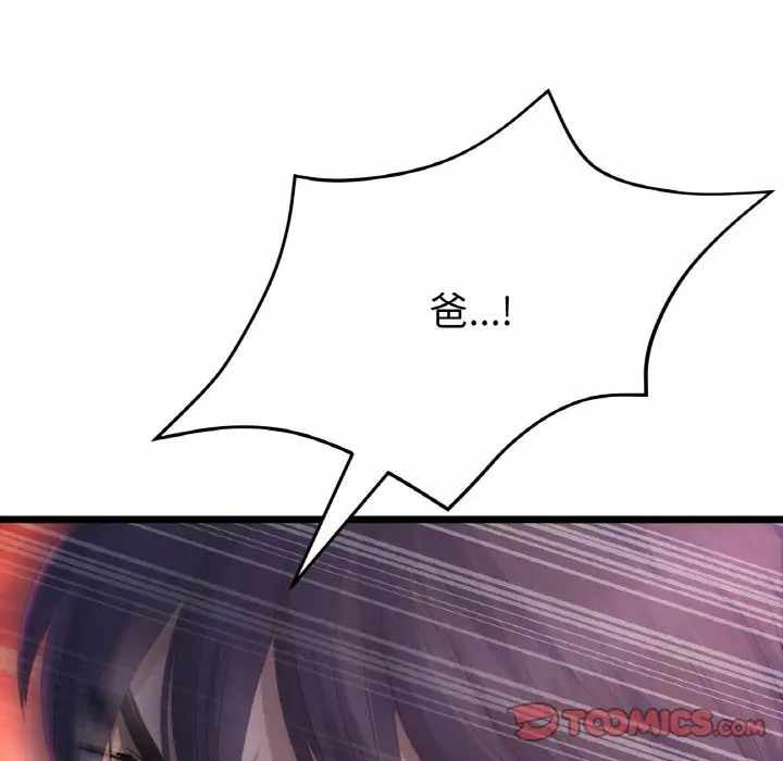 第83张