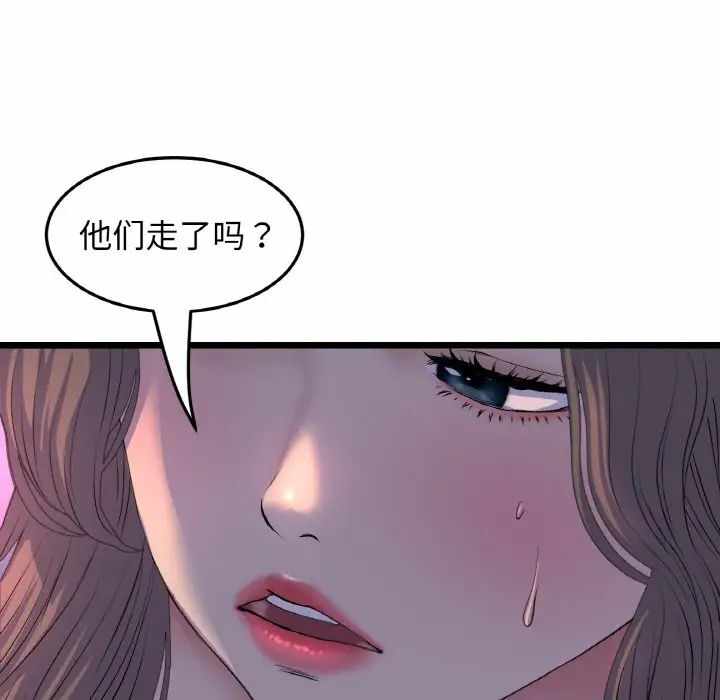 第136张