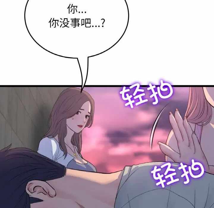 第165张