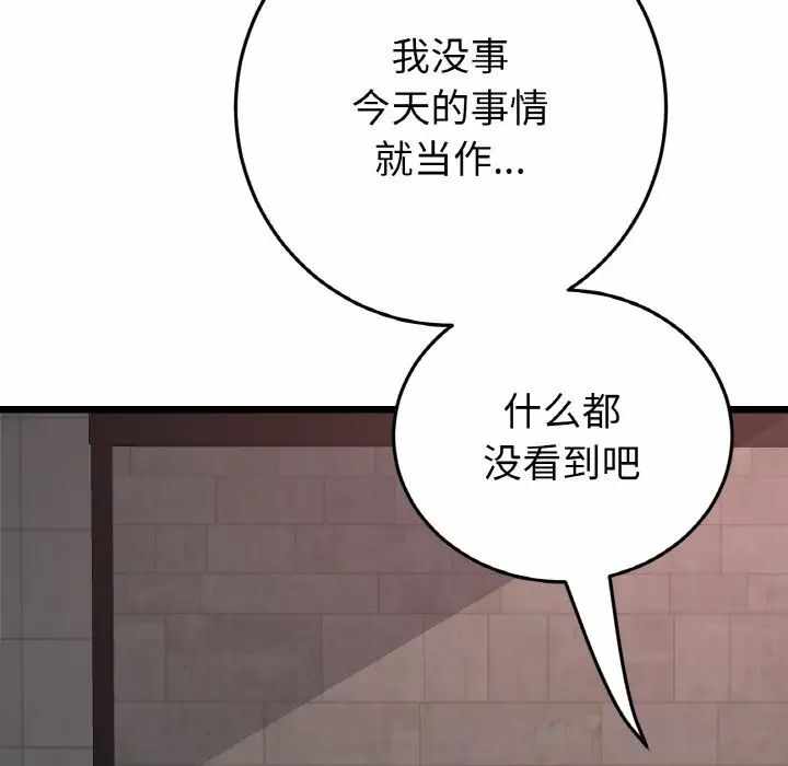 第182张