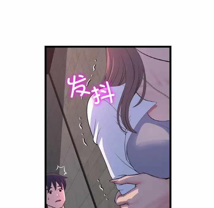 第196张