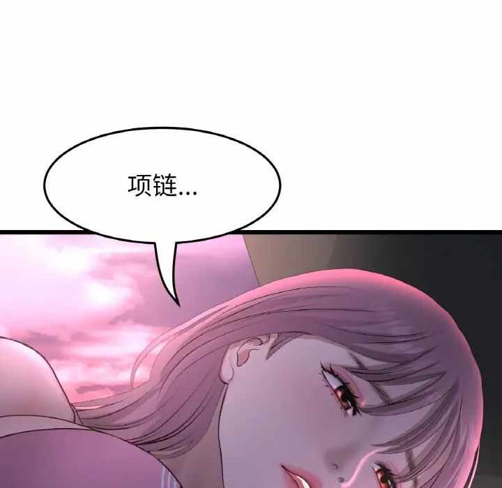 第71张
