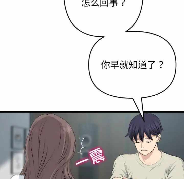 第108张