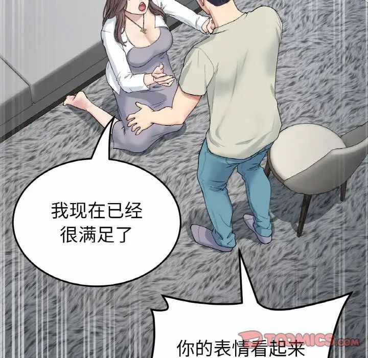 第194张