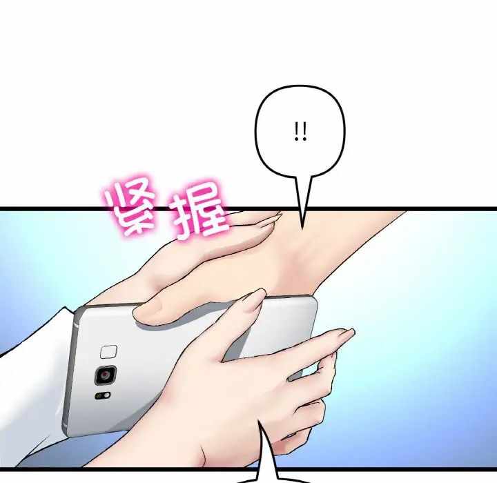 第203张