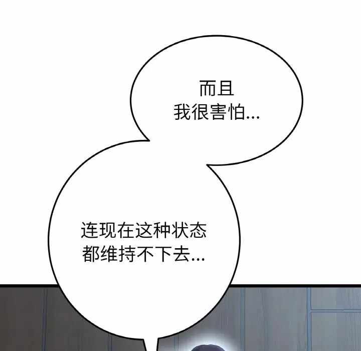 第207张