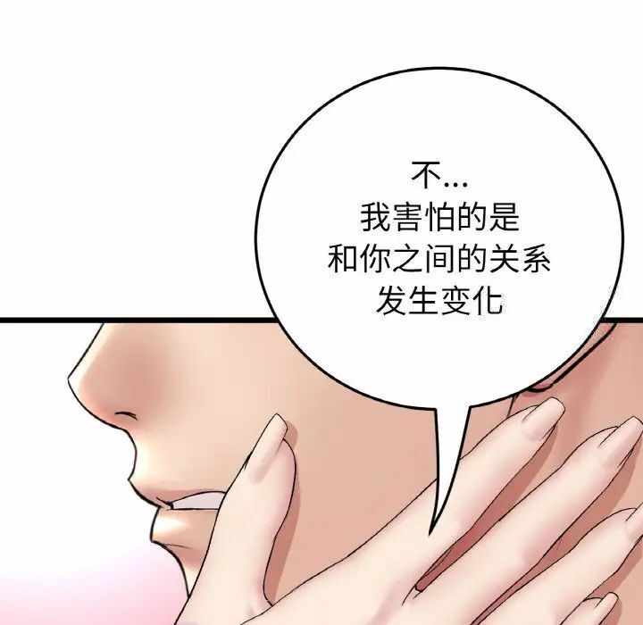 第13张