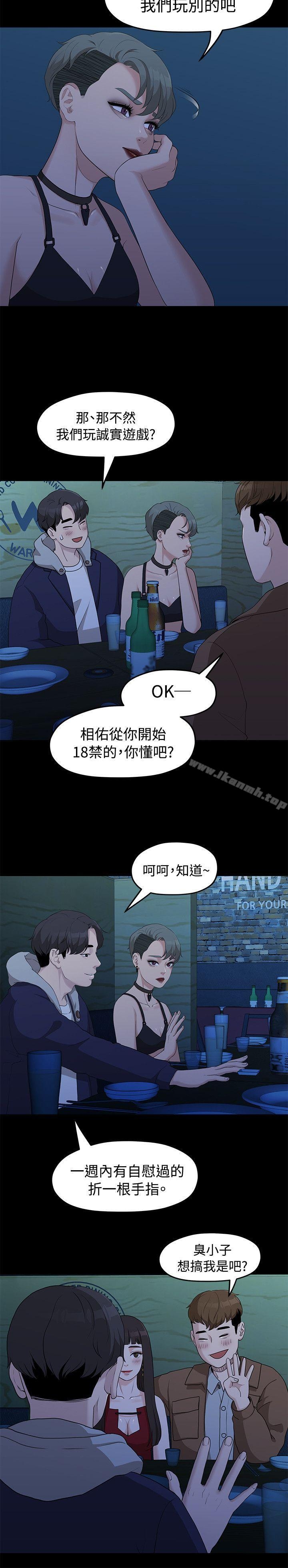 第11张