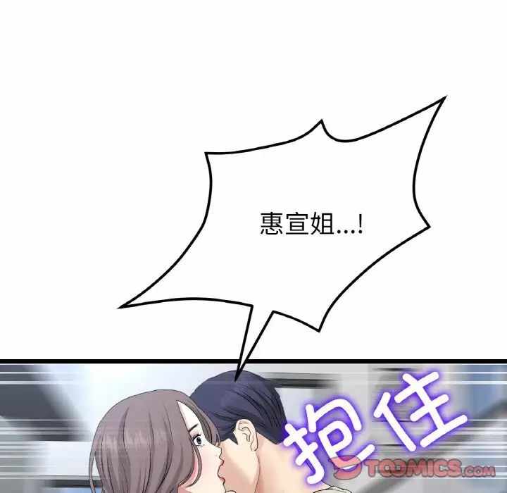 第47张