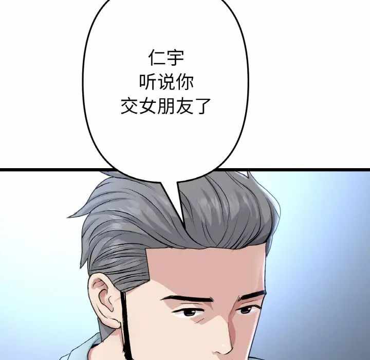 第106张