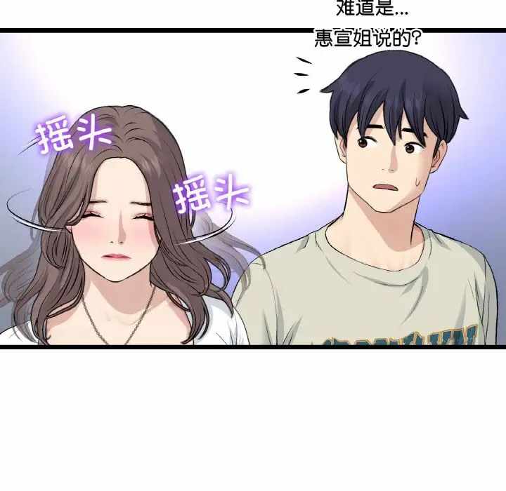 第126张