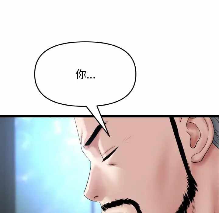 第131张