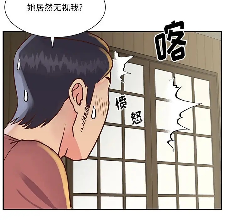 第70张