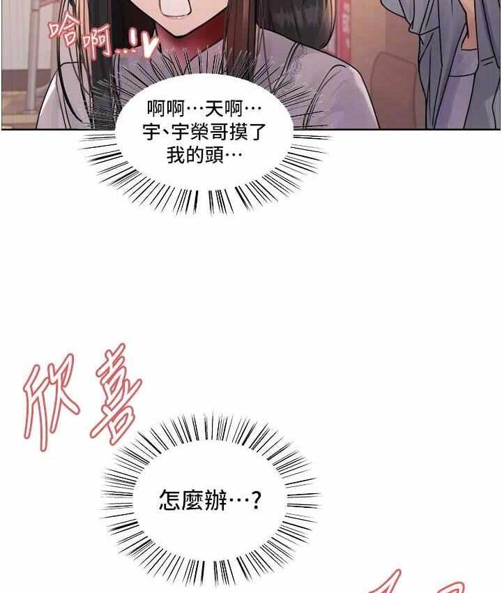 第2张