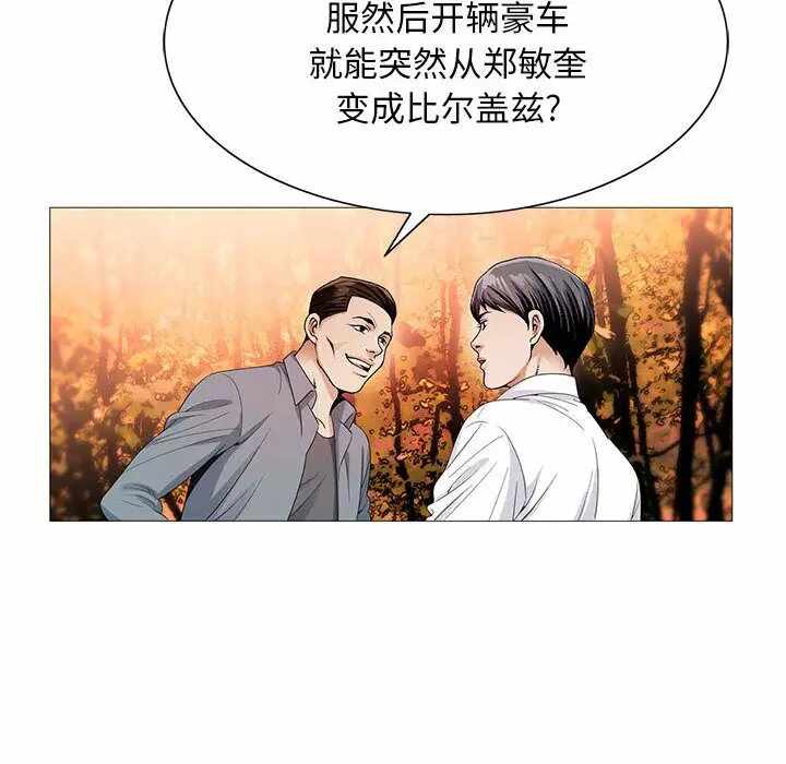 第73张