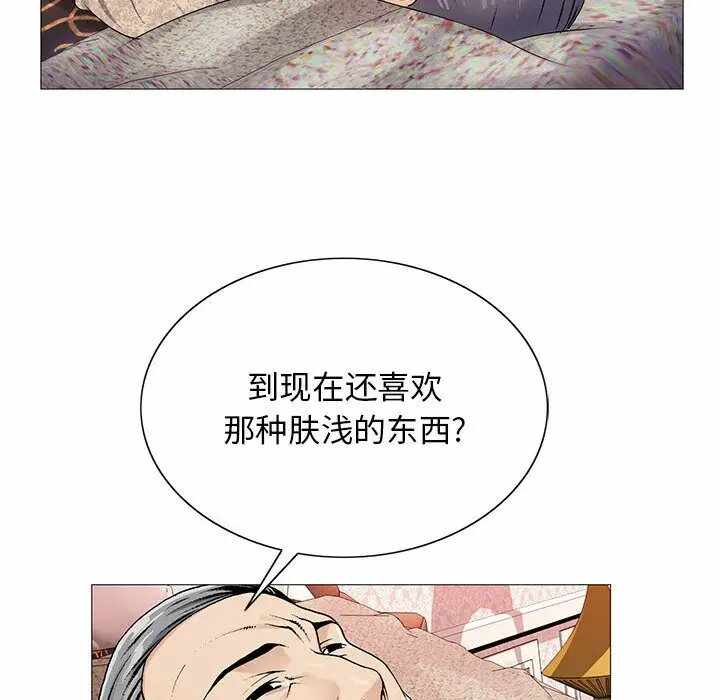 第44张