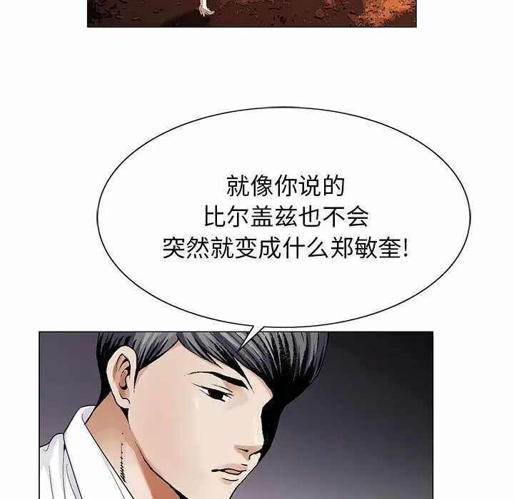第75张