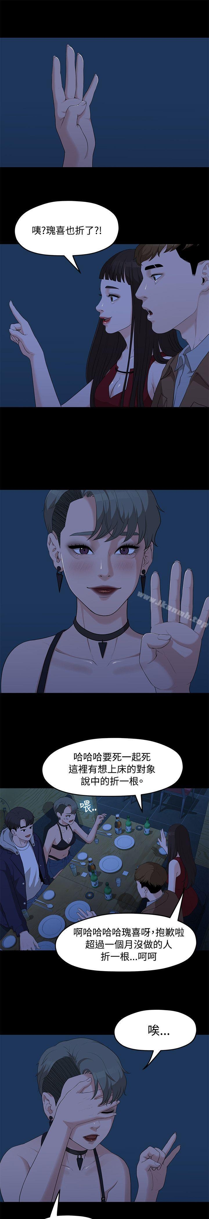 第12张