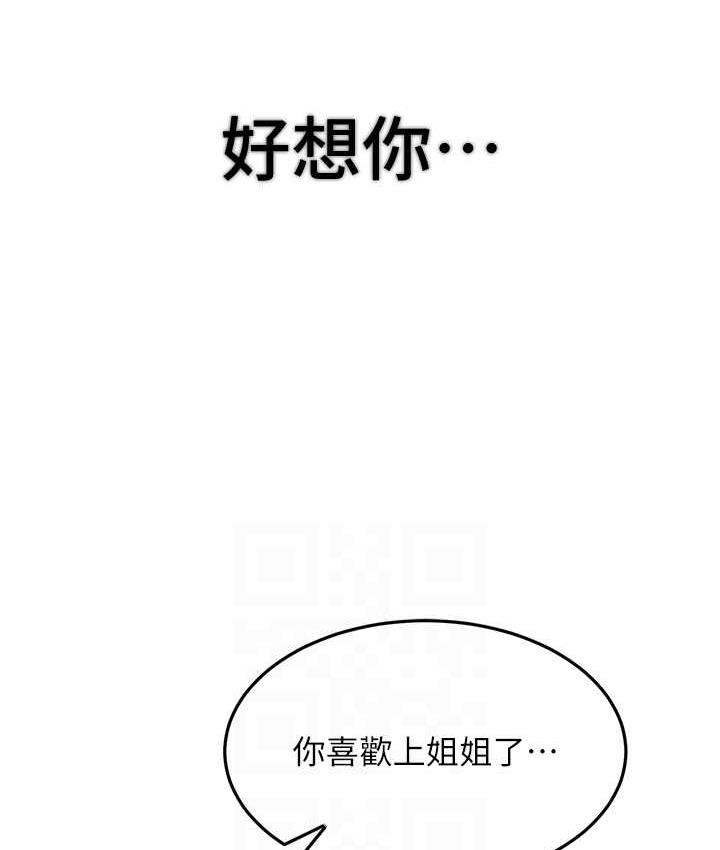 第43张