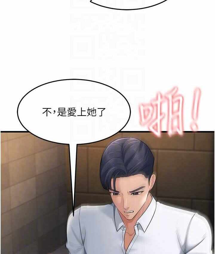 第48张