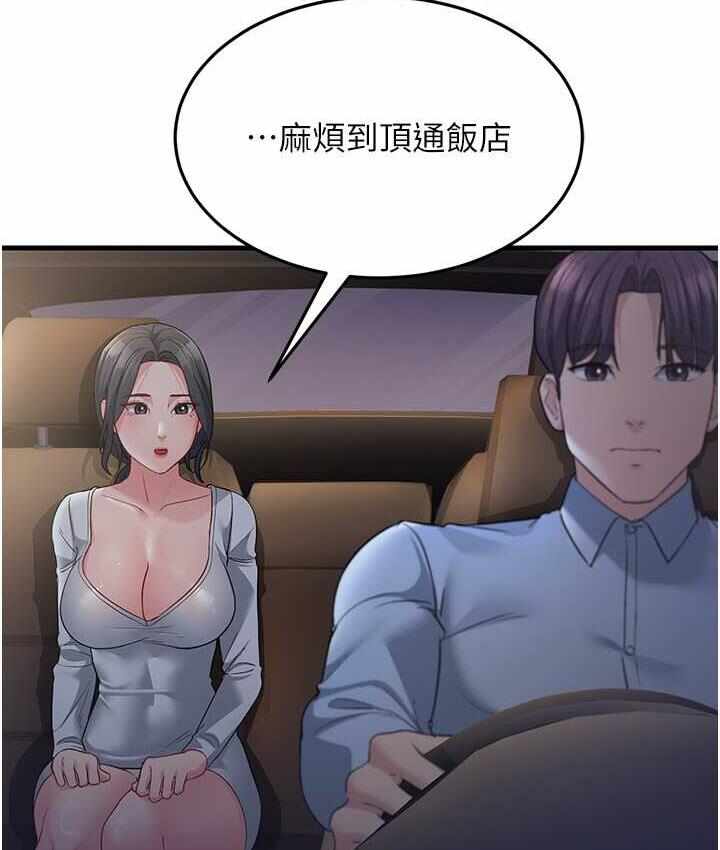 第90张