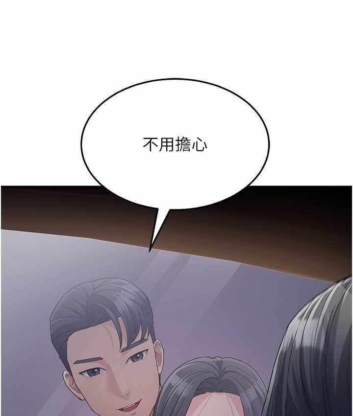 第144张