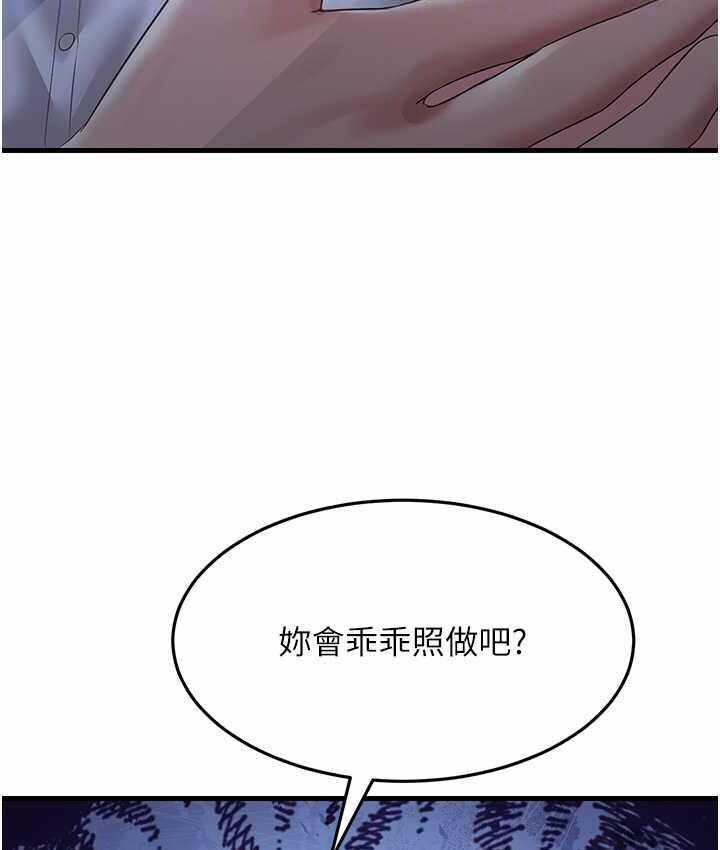 第154张