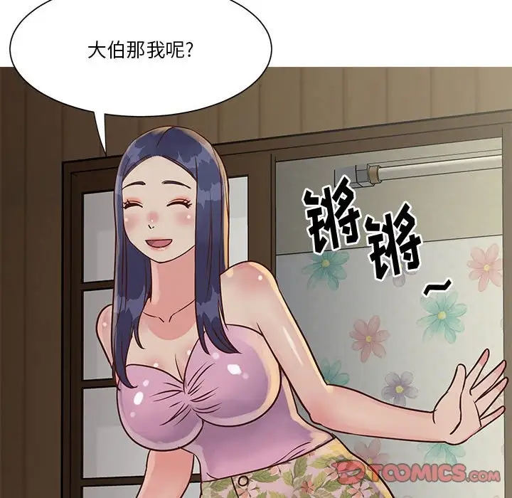 第76张