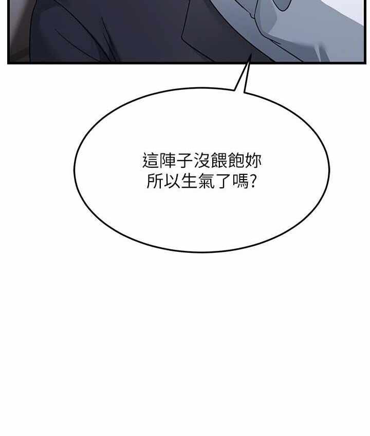第105张