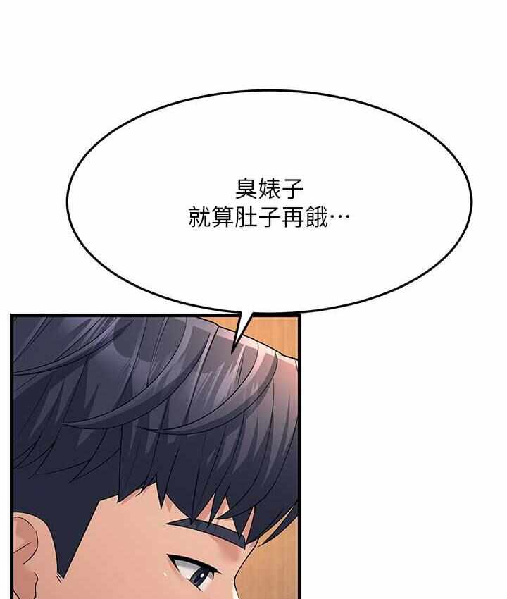 第106张