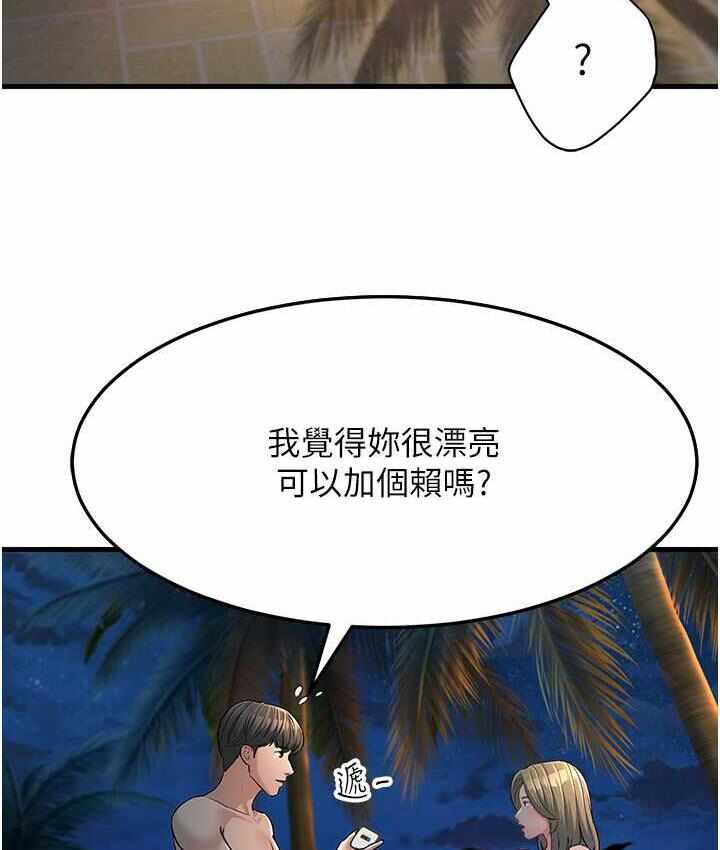 第136张