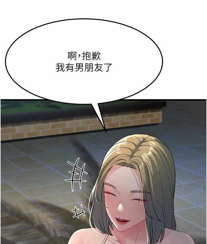 第140张