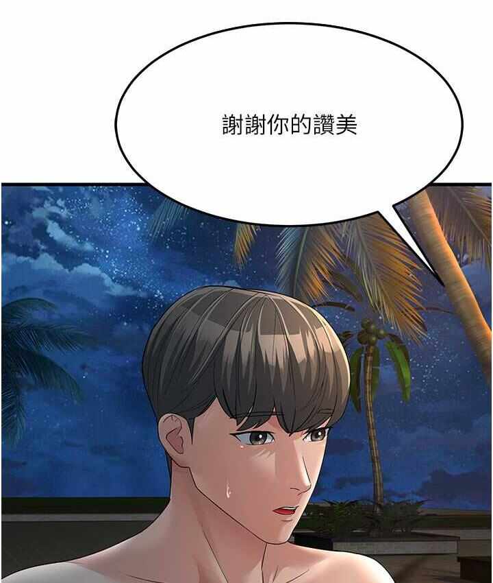 第145张