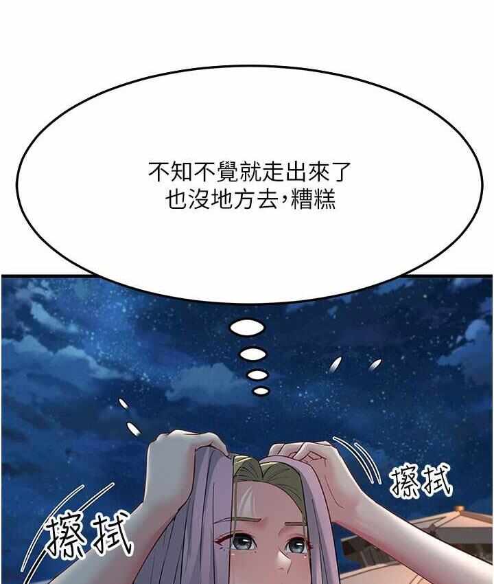 第159张