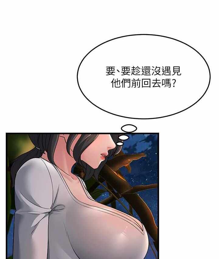 第181张