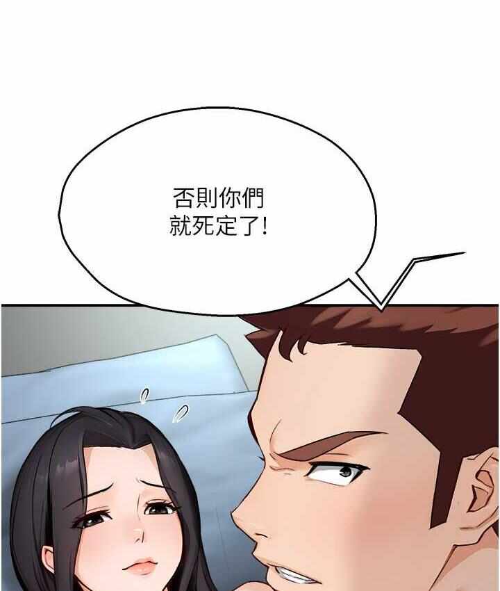 第68张