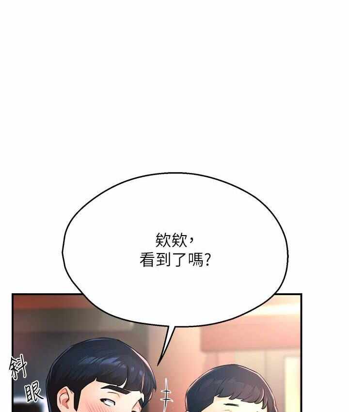 第88张