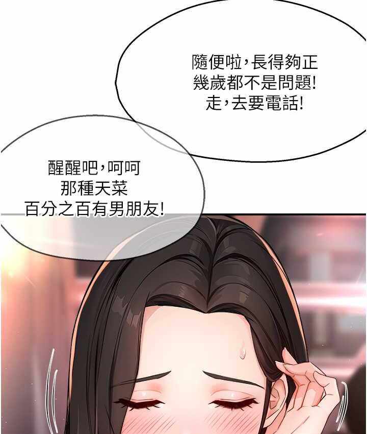 第105张