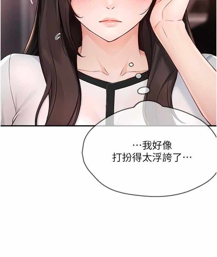 第107张