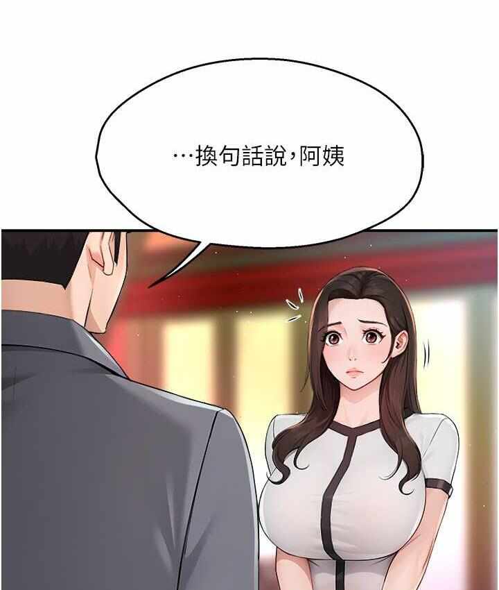 第56张