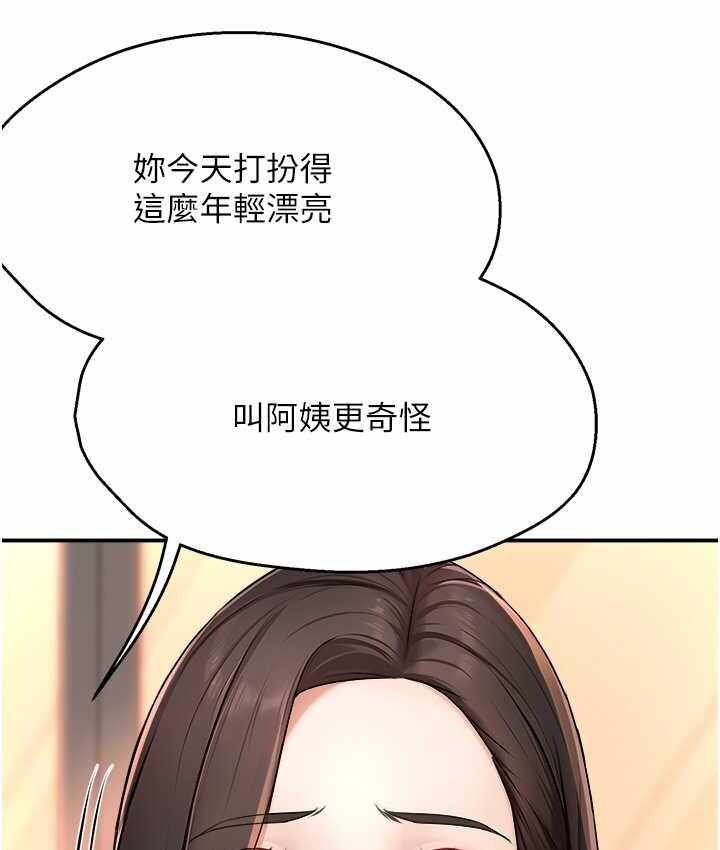第78张