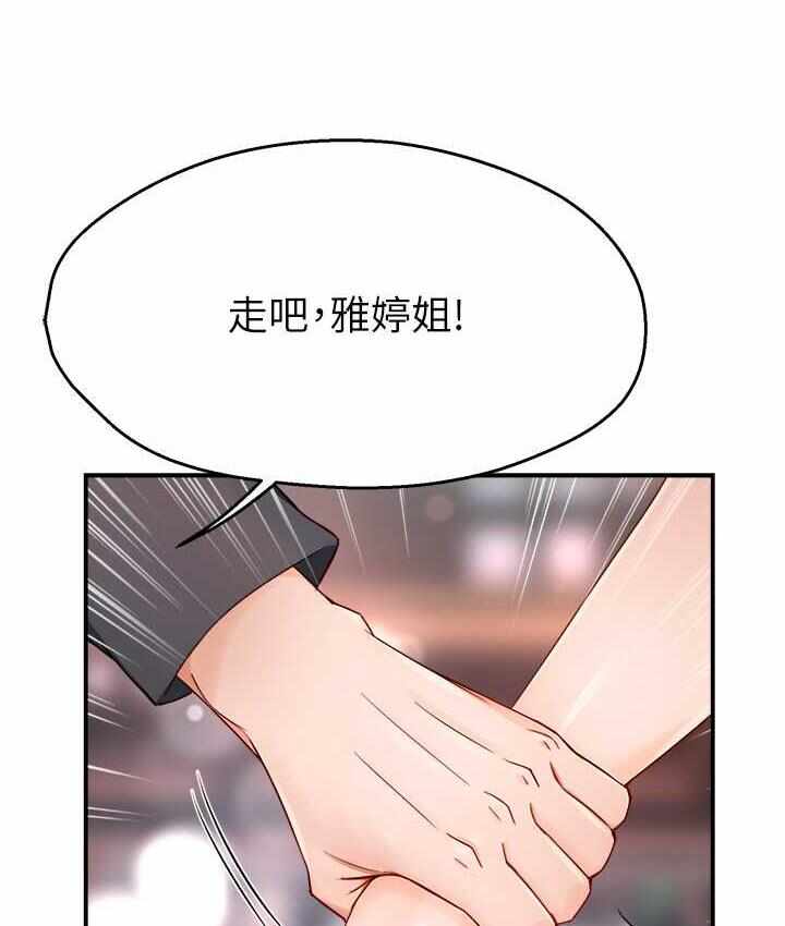 第81张