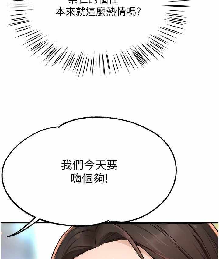 第93张