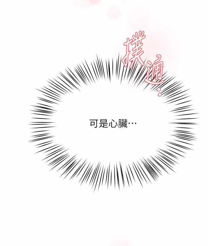 第104张