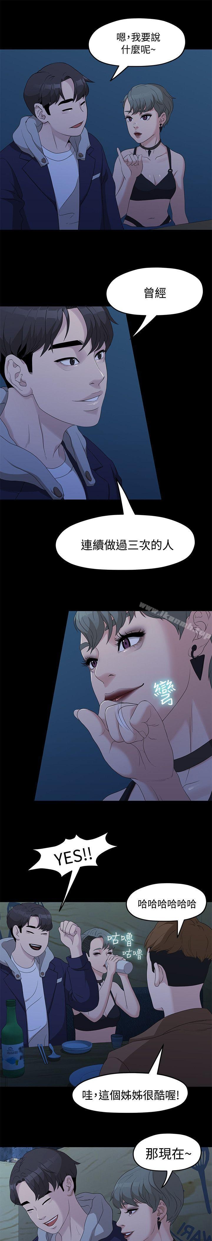 第14张