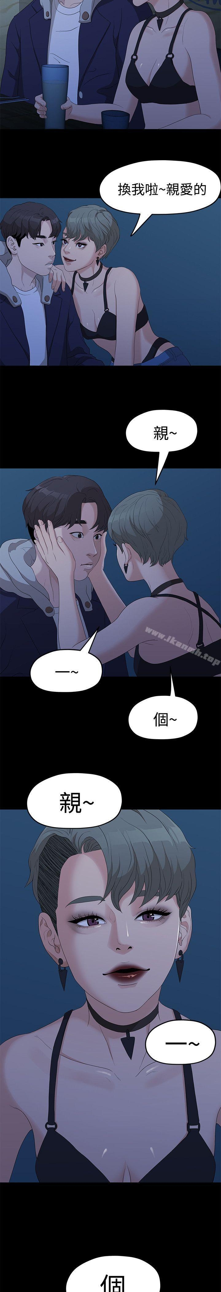 第15张