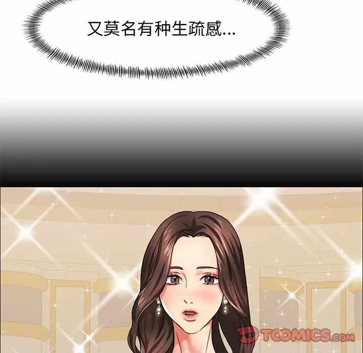 第8张