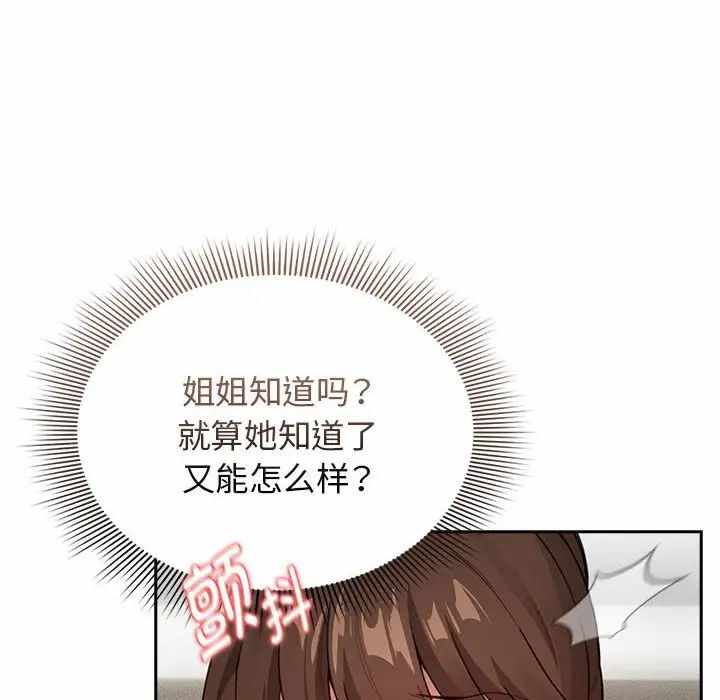 第12张